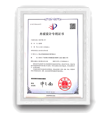 ISO Certificate