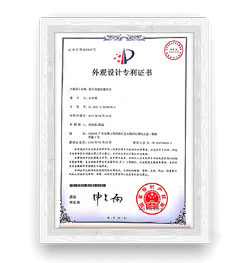 ISO Certificate